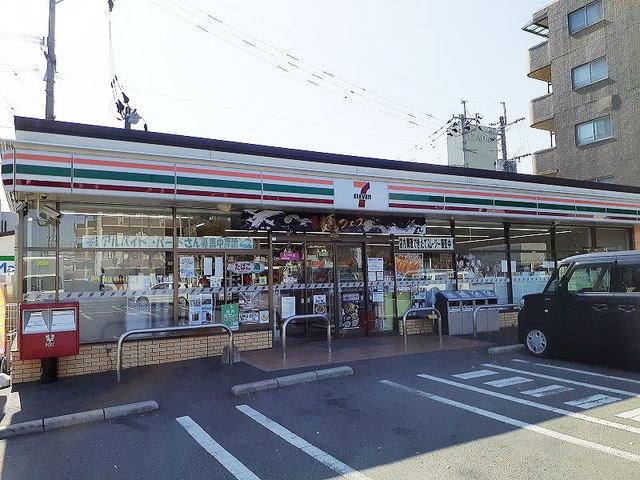 セブンイレブン流通団地店：300m