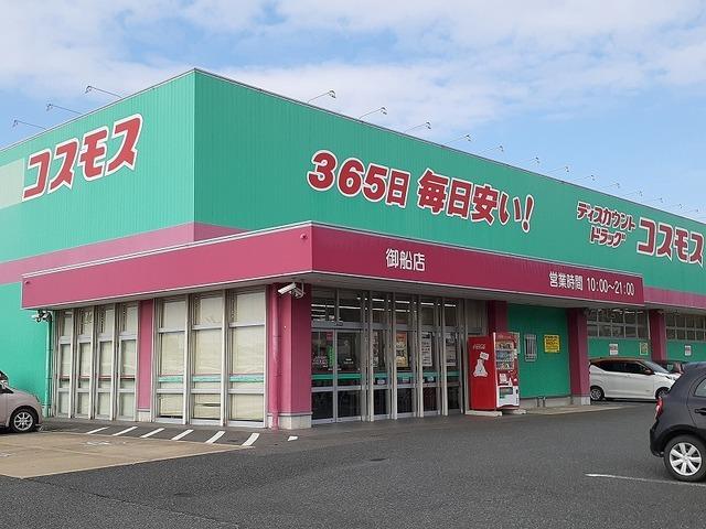 コスモス御船店：850m