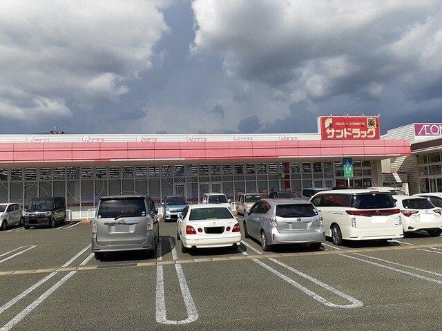 サンドラッグ託麻店：500m