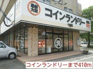 保田窪郵便局：750m