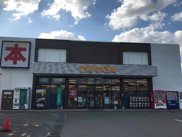 TSUTAYA　AVクラブ近見店：1027m