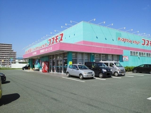 コスモス新土河原店：160m
