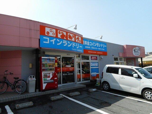 コインランドリーひまわり：750m