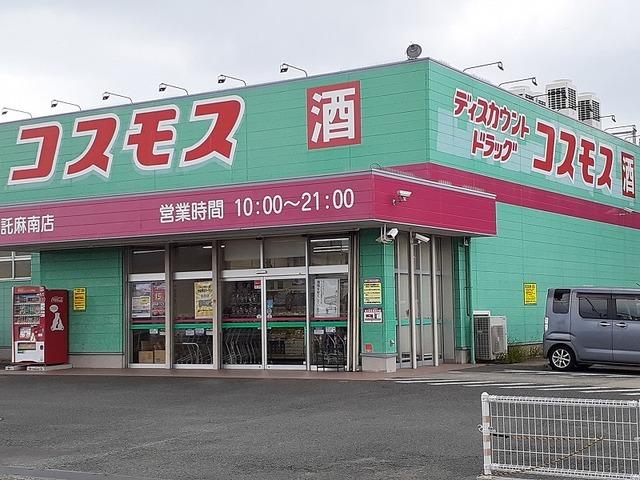 コスモス託麻南店：1000m