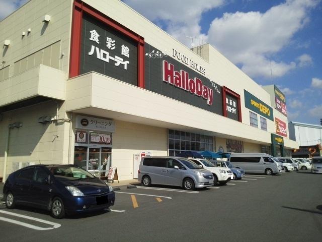 ハローデイ南熊本店：1500m