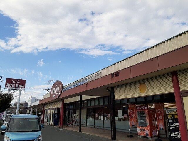 エース田迎店：550m