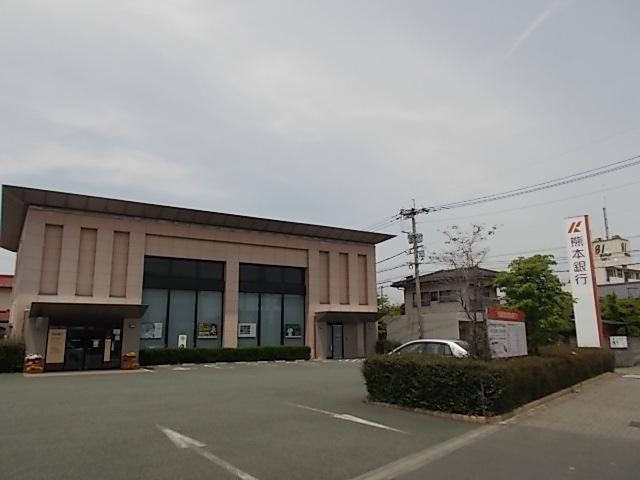 熊本銀行武蔵ヶ丘支店：750m