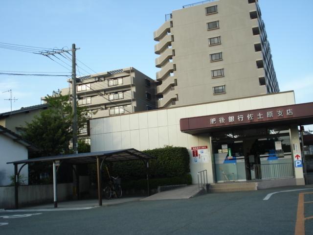 肥後銀行佐土原支店：1285m