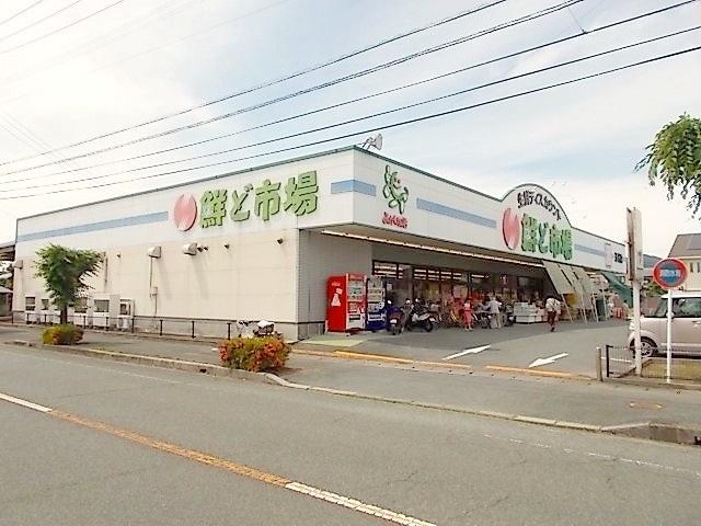 鮮ど市場：1100m