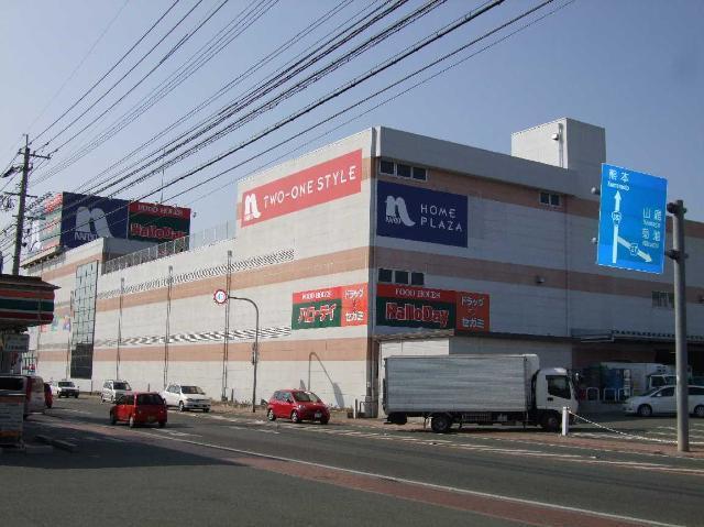 ハローデイ菊南店：2166m