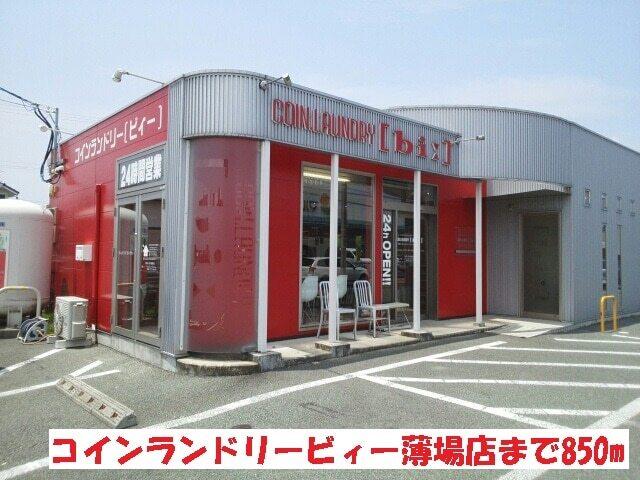 ローソン野口３丁目店：450m