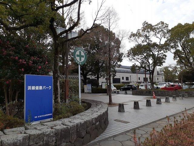 浜線健康パーク：750m