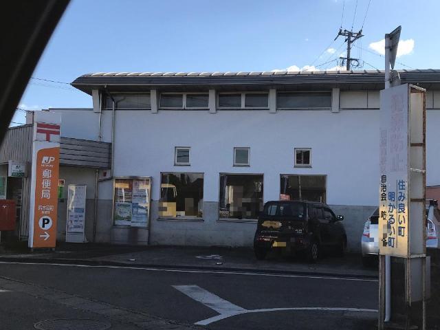 熊本田迎郵便局：480m