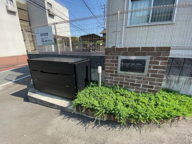 アルムの森（203） 物件画像