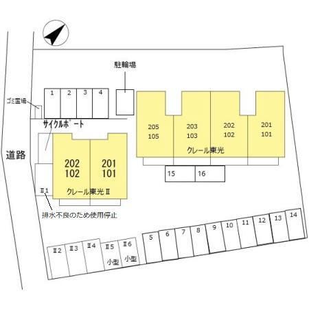 クレール東光Ⅱ（102） その他