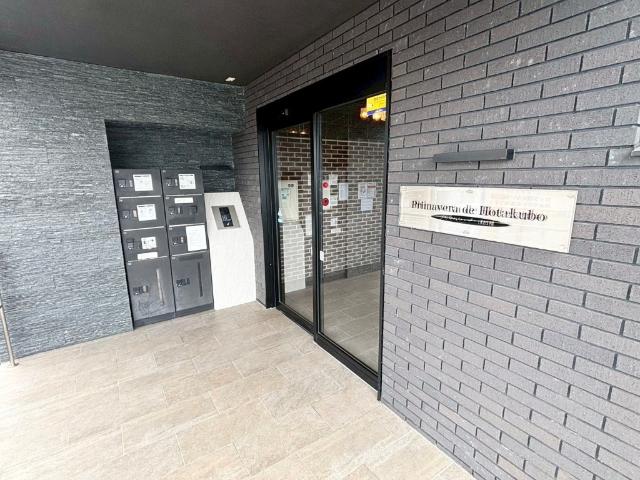 プリマベラ　デ　保田窪（607） エントランス