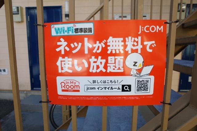 シャイネ大江（102） その他