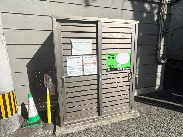 シェヌー白山（0201） 共有部分