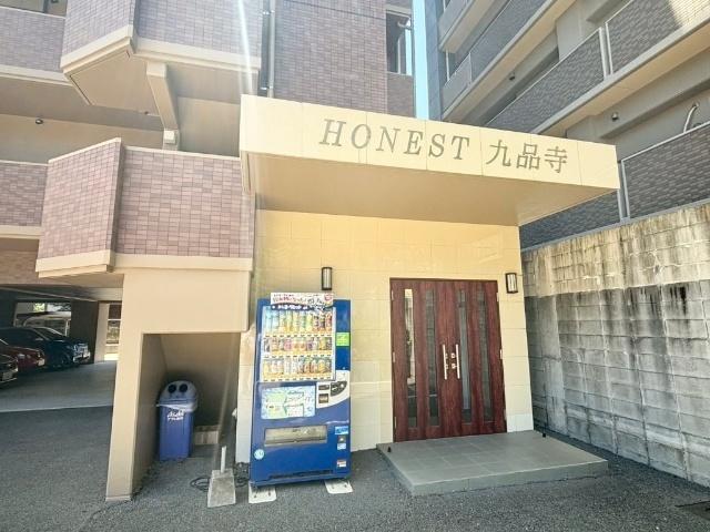 オーネスト九品寺（0702） ロビー