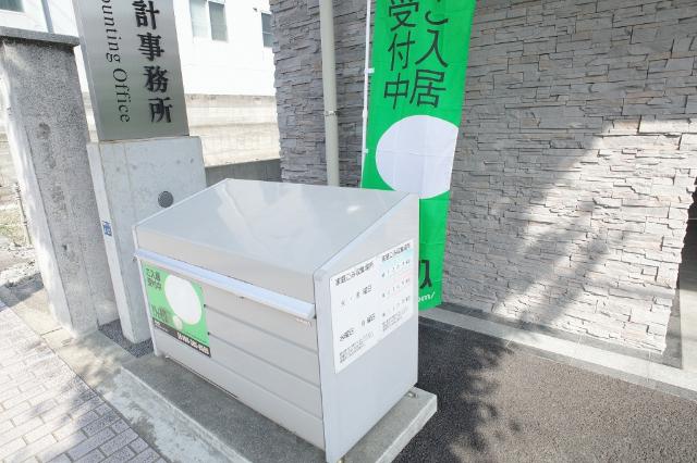 新屋敷ピアッツァビル 物件画像