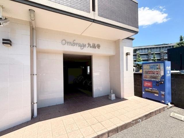 オンブラージュ九品寺 物件画像
