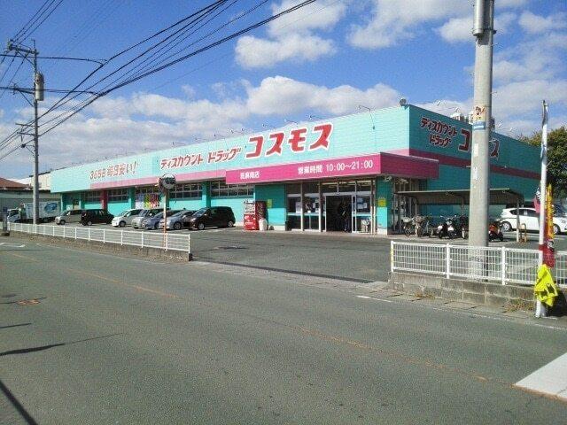 コスモス託麻南店：1030m