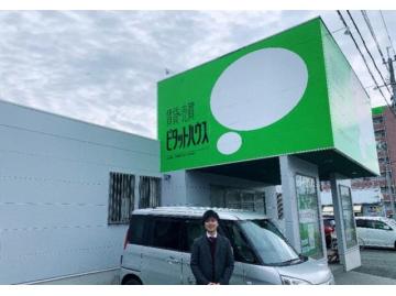 スタッフのサムネイル