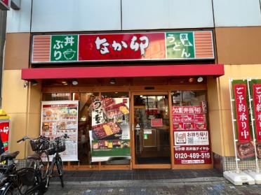 なか卯新開地店：340m