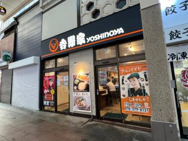 吉野家新開地店：171m