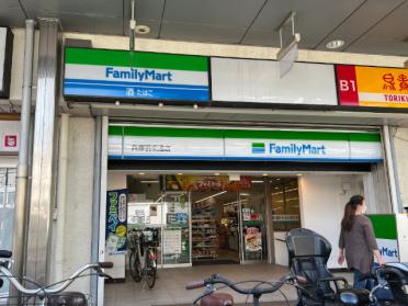 ファミリーマート兵庫羽坂通店：122m