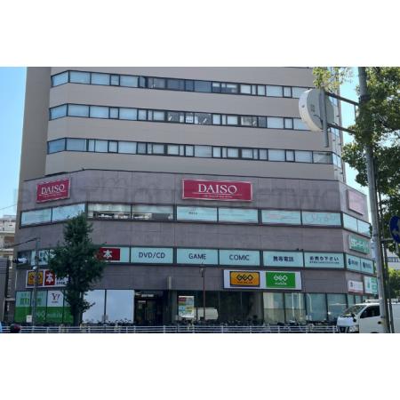 レジデンス神戸bivio 周辺環境写真17 ゲオ新開地店：753m