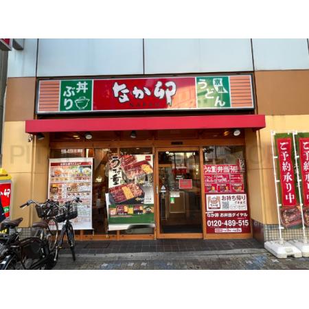 CREST　TAPP 神戸湊町NOIR 周辺環境写真23 なか卯新開地店：351m