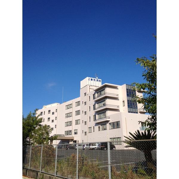 医療法人錦会上曽根病院：1181m