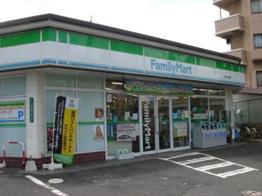 ファミリーマート北九大西店：300m