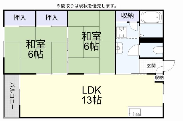 ワシントンハイツ（201） 間取り図画像