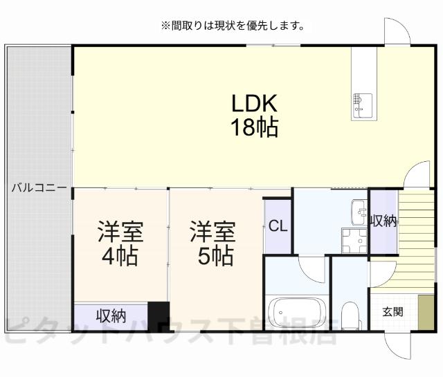陽光タウン　C棟（1） 間取り図画像