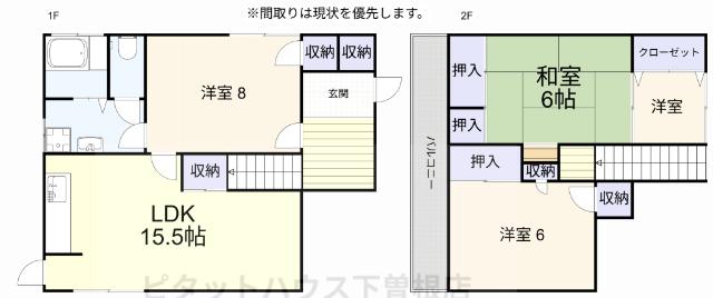 写真:物件の写真