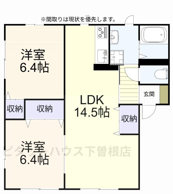写真:物件の写真