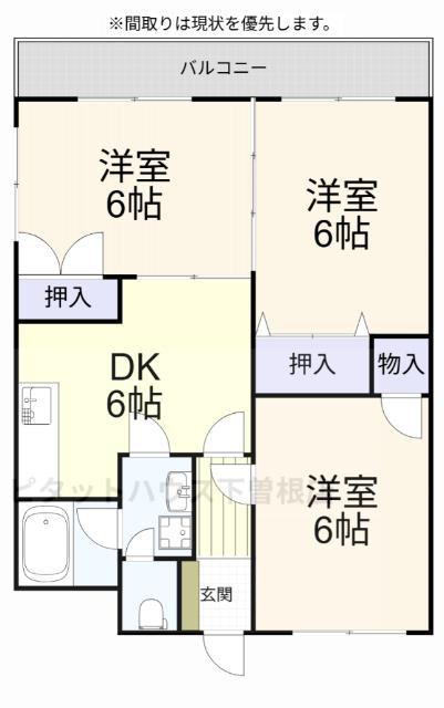  間取り図写真