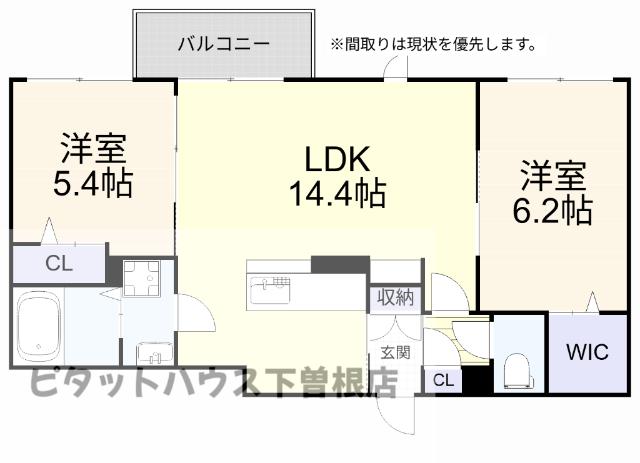 サン・ヴィレッジⅡB棟（202） 間取り図画像