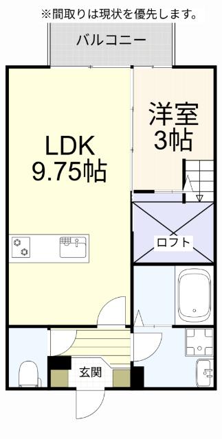 アミティエ安部山（203） 間取り図画像
