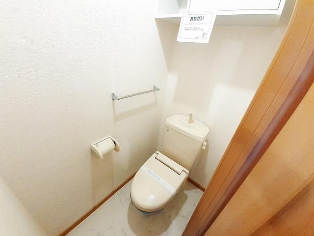 サニーハウス（203） トイレ