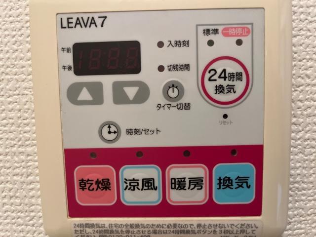 グランド・ソレーユ 部屋画像