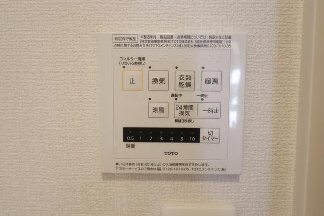 パープルシャイン蒲生（103） 部屋画像