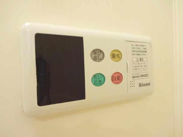 サニーヒルズ 部屋画像