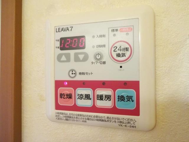 サニーヒルズ 部屋画像