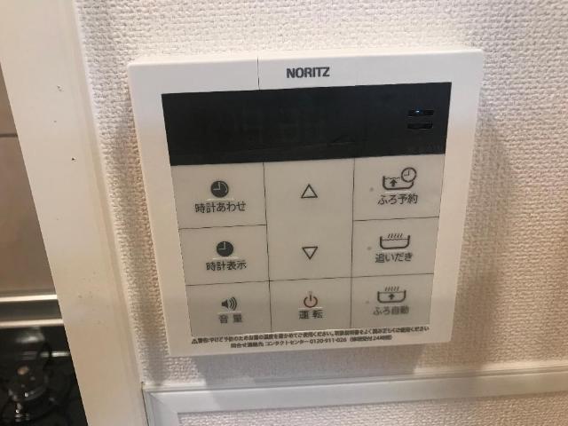 ＭＥＲＶＥＩＬＬＥ・三萩野 部屋画像