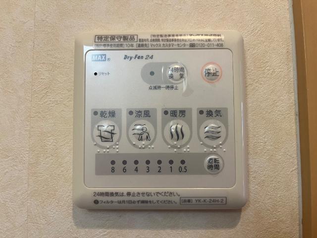 ヴィラージュ新木屋瀬 部屋画像