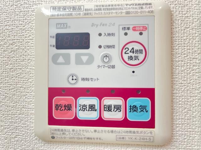 愛メゾン 部屋画像