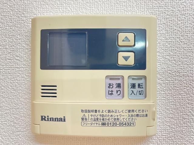 愛メゾン セキュリティ